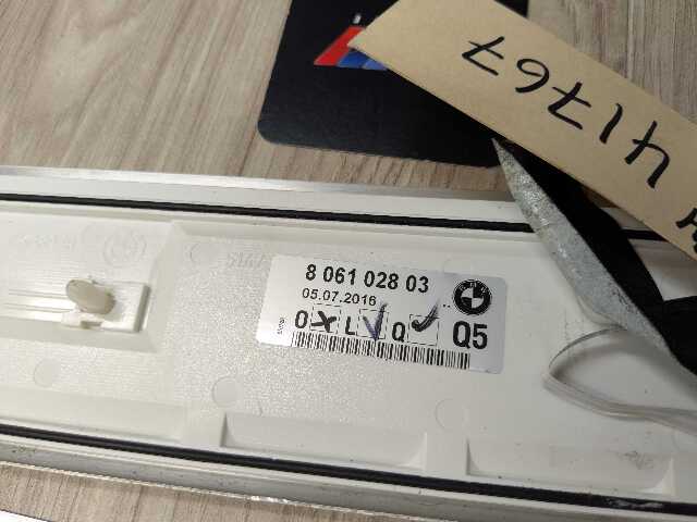 16-19 OEM BMW G11 G12 OEM Door Sills M Trim Illuminated Entry Panels Kit SET*