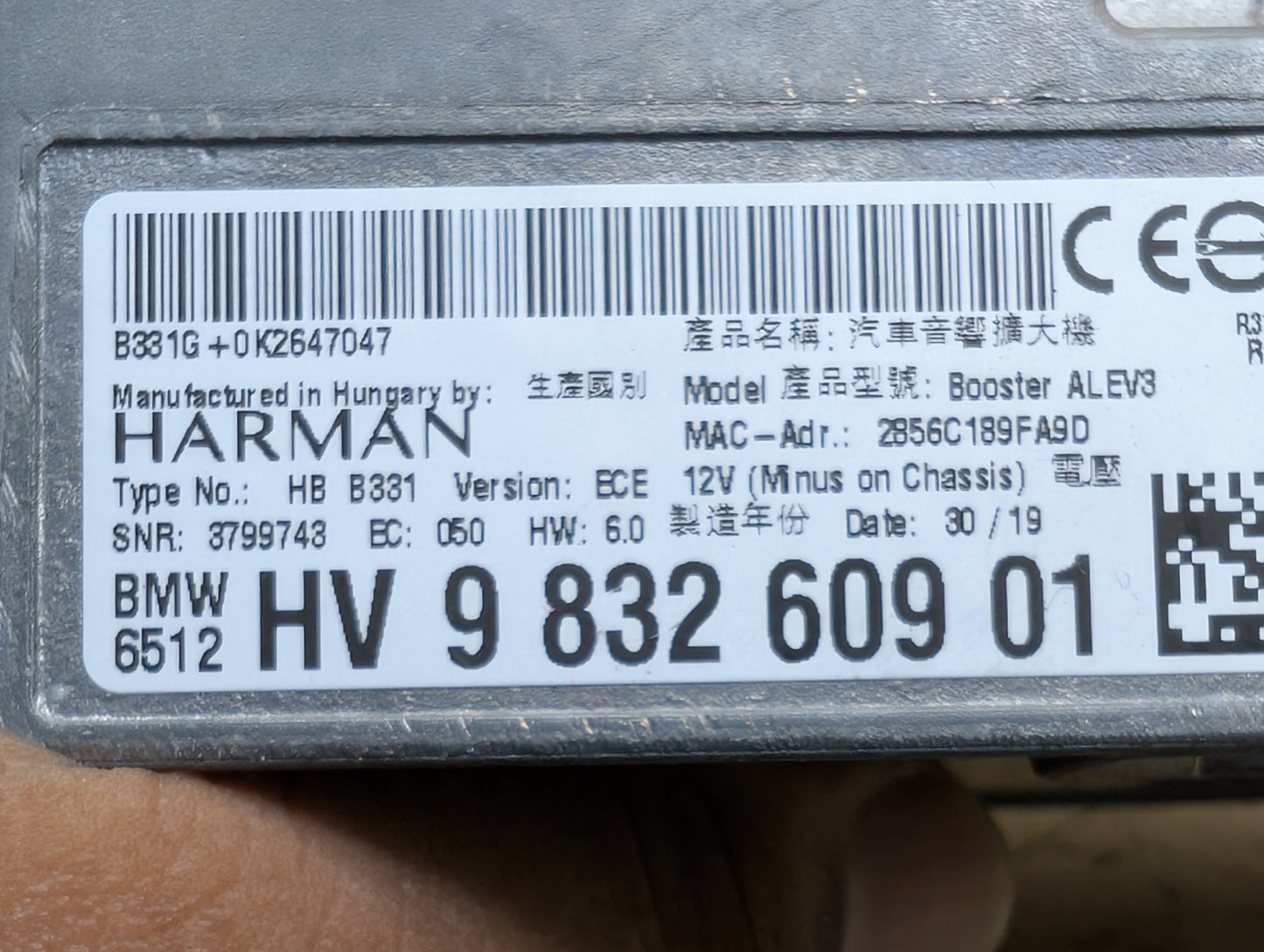 OEM BMW F90 F97 G01 G05 G07 G20 G30 HARMAN Sound Amplifier Booster ALEV3 HW 6.0