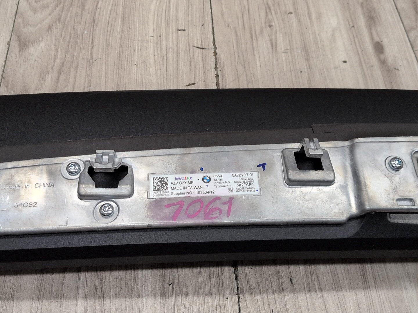2023 - 2026 BMW M2 G87 Multi-Function Display 5A7B2D7 S58B30T0